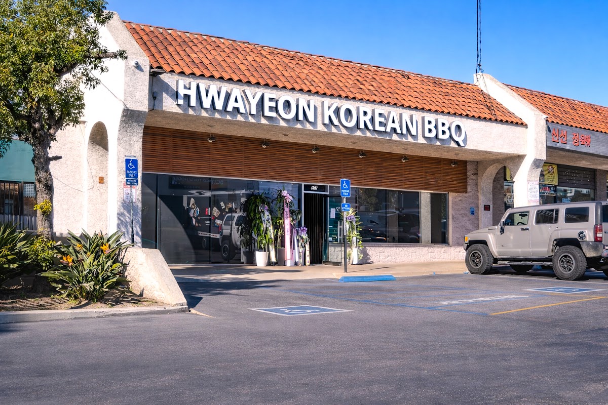 화연 Hwayeon Korean BBQ Restaurant