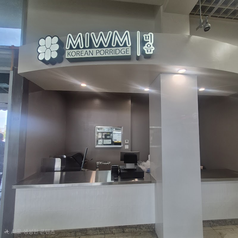 MIWM 미음